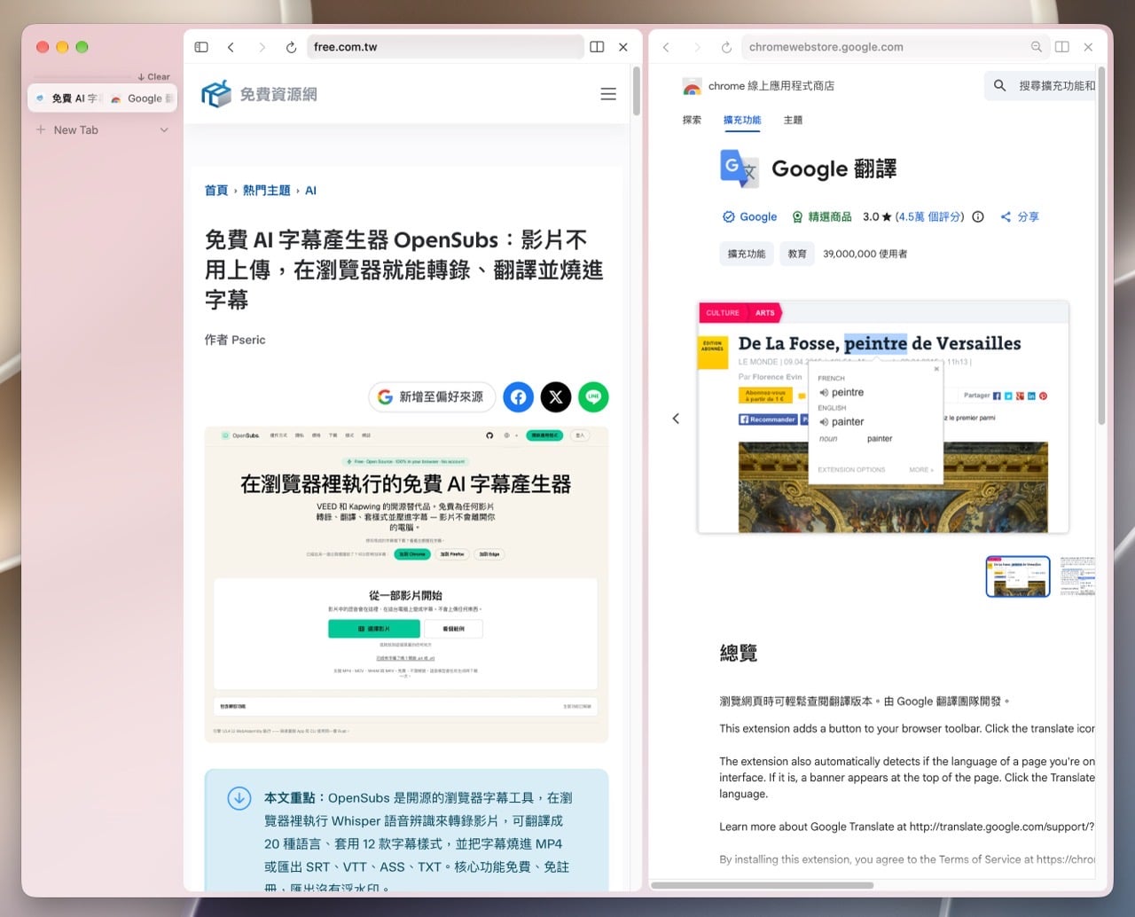 Ardia browser 10.
