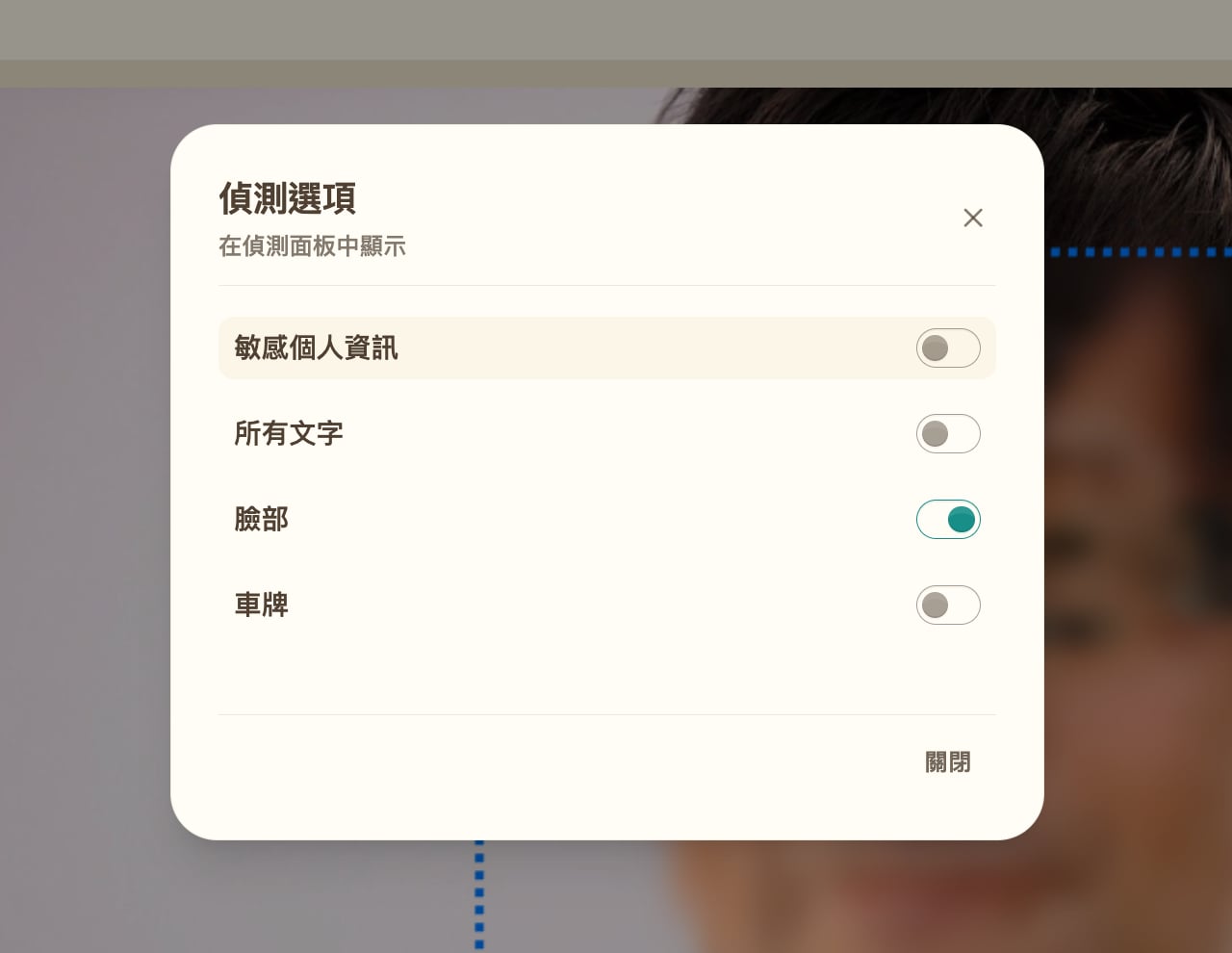 blur-face-7.jpg Blur face 7.