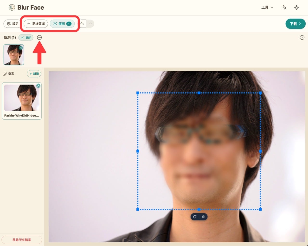 blur-face-9.jpg Blur face 9.
