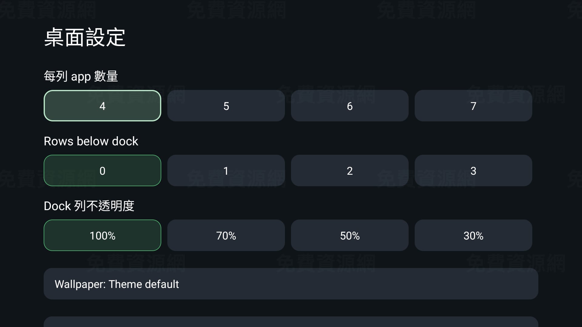 CleanYourTV 教學：用 AI 幫 Android TV 與 Google TV 去廣告，換成 Apple TV 風格主畫面