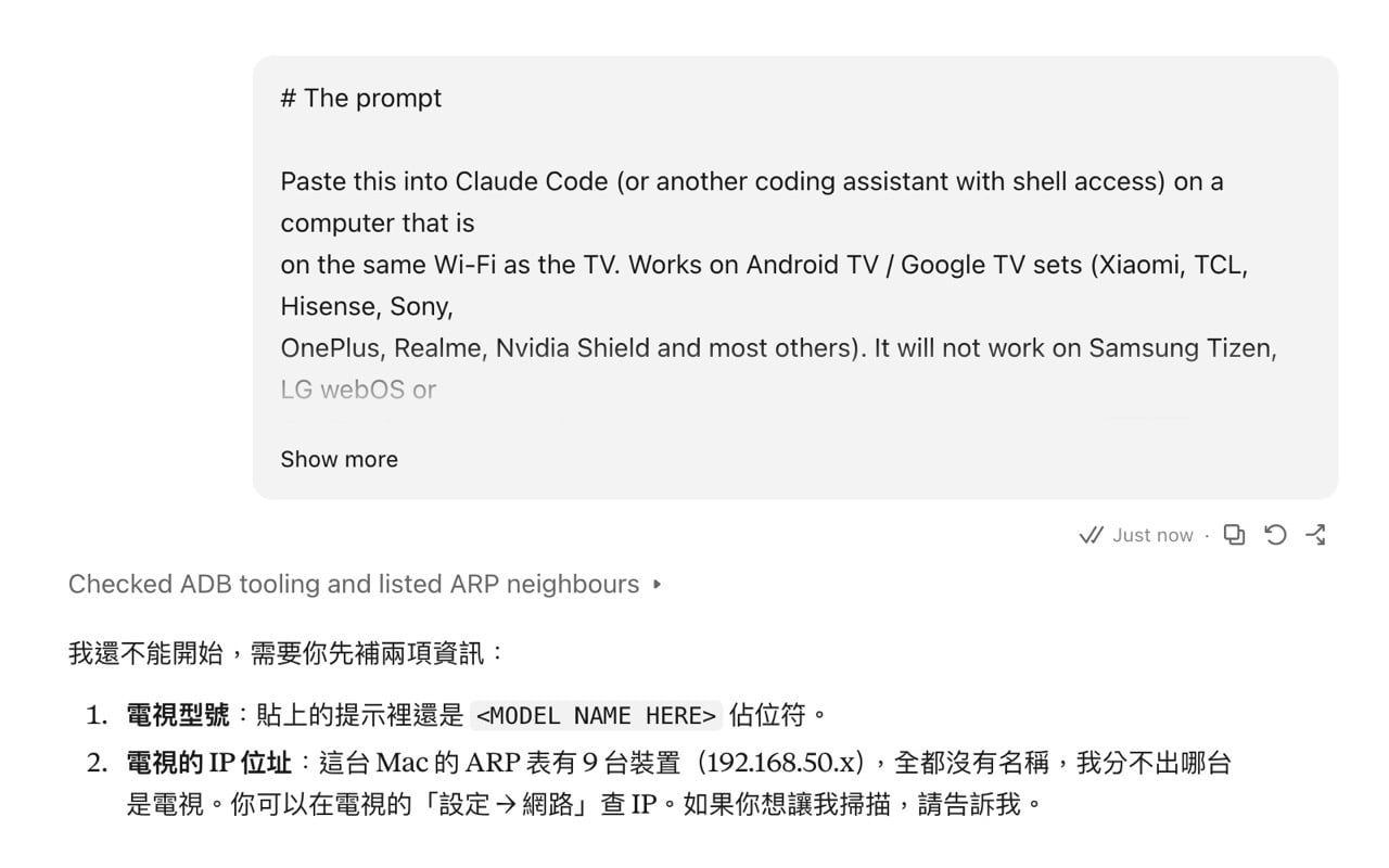 Cleanyourtv 2.