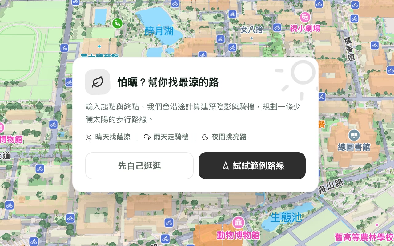 Cool Map