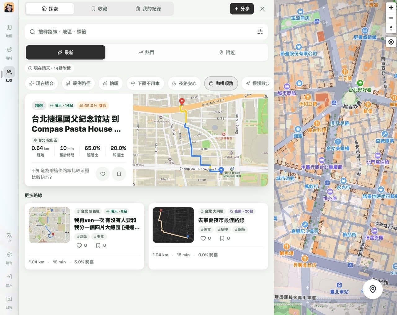 Cool Map