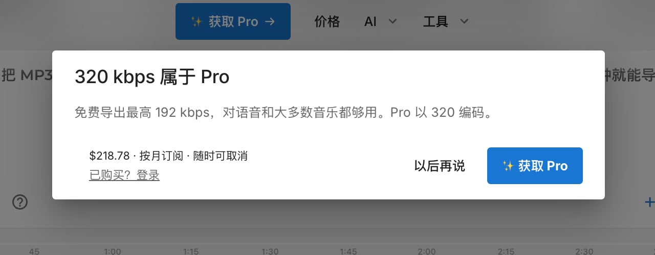 Cut audio 3.