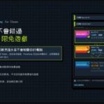 Steam 限免自動領取：FreeKeep 擴充功能，Chrome、Firefox 都能用