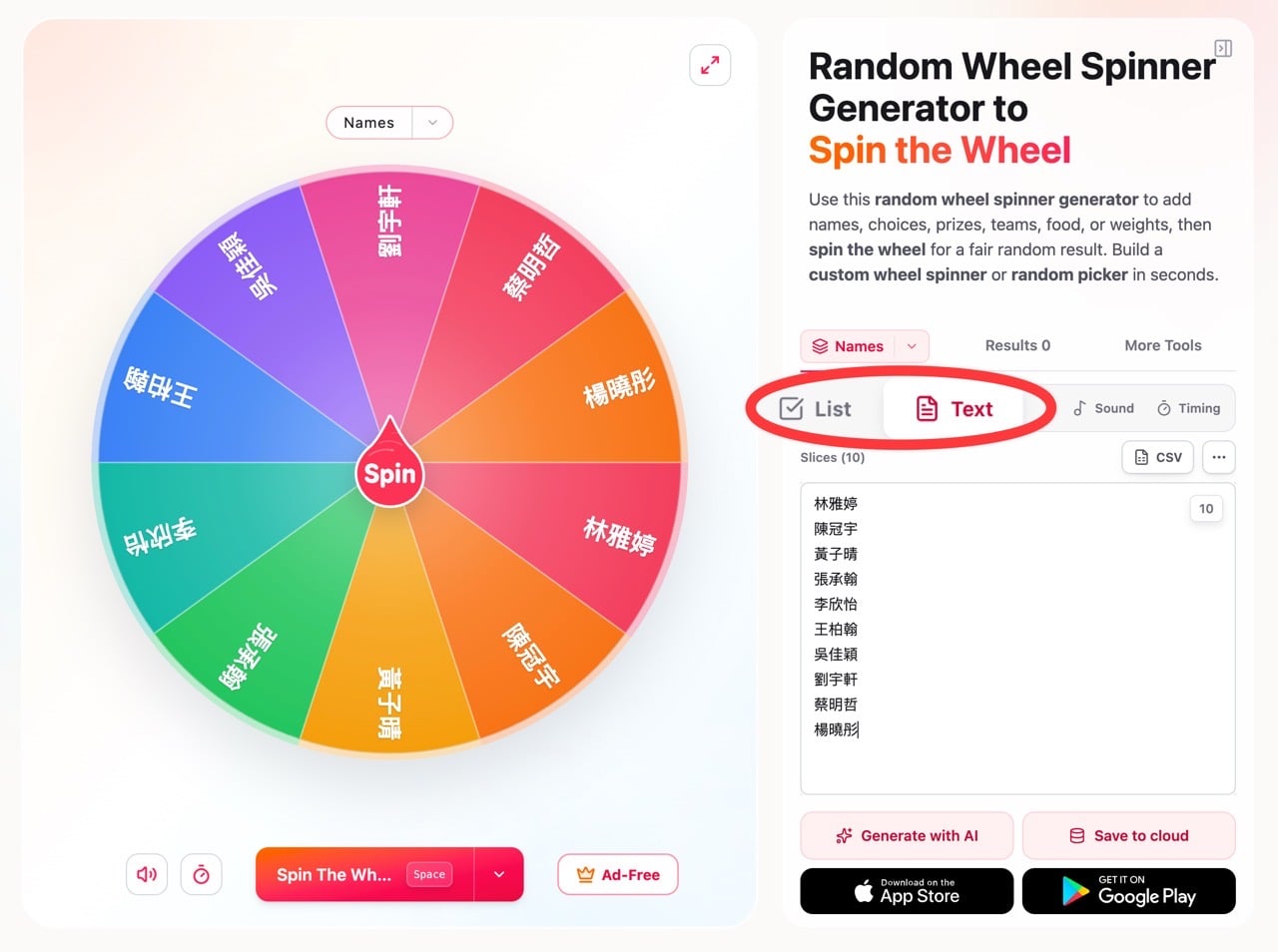 Gospinwheel 5.