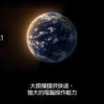 OpenAI 推出 GPT-6.1 Terra！API 價格只要 Sol 的一半，專業任務成績與 Astra 相當