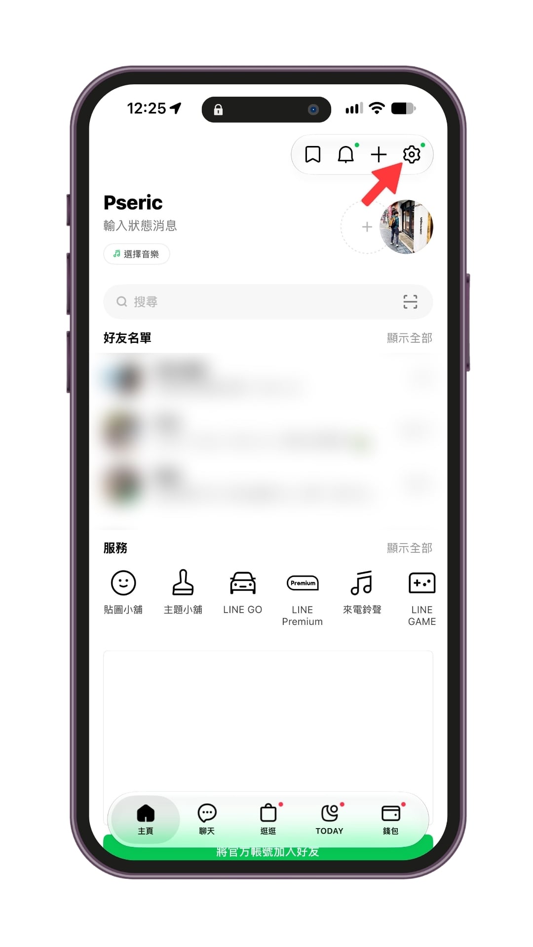 line-account-deletion-phone-number-4.jpg Line account deletion phone number 4.