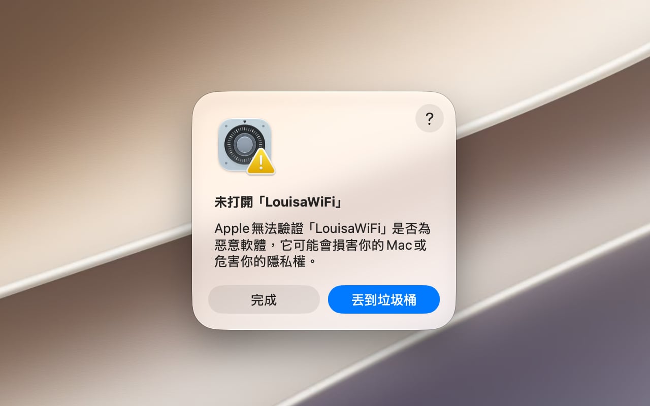 Louisa wifi 1.