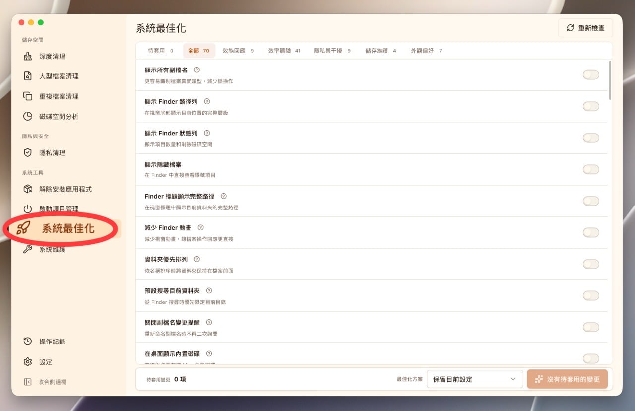 Mangodisk 11.
