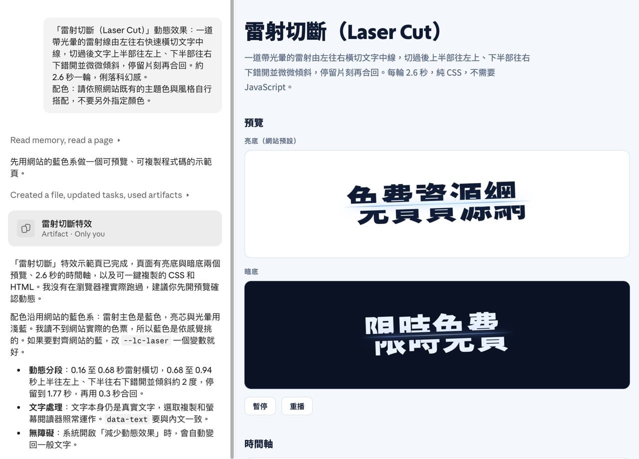 Motion library 4.