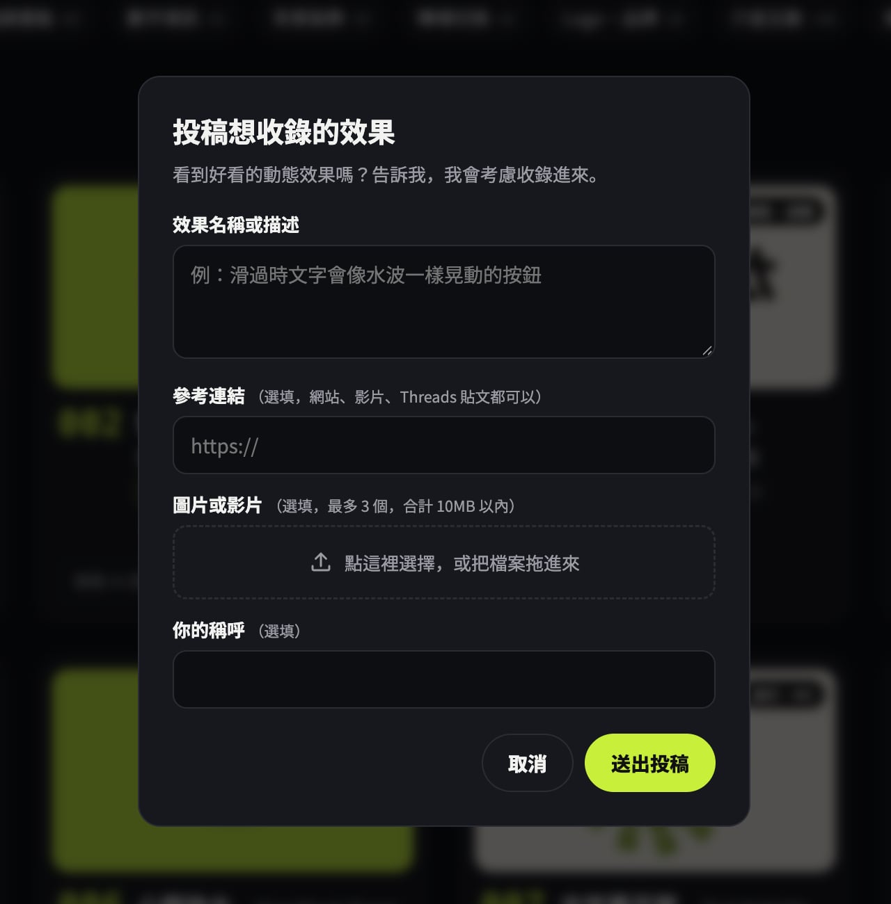 Motion library 5.