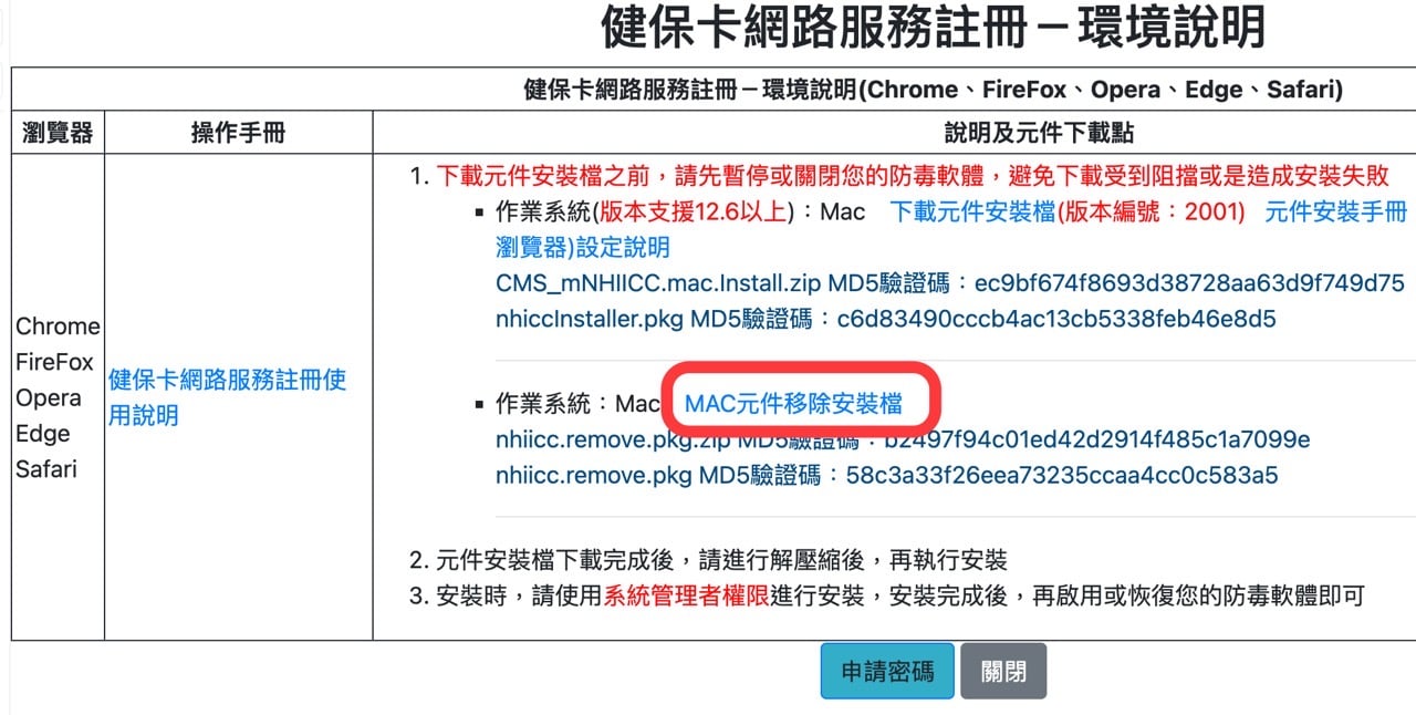 Nhiicc mac remove 5.