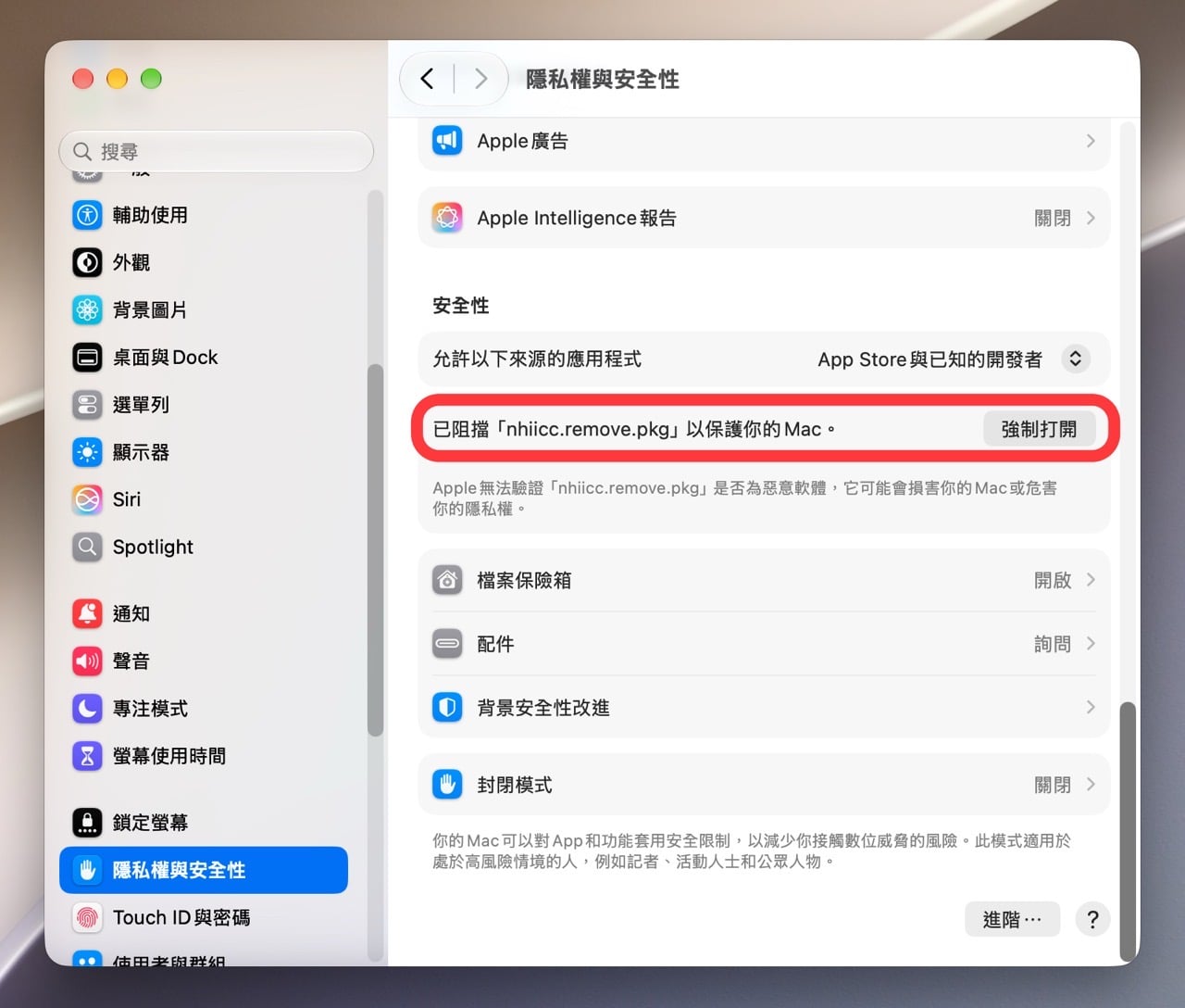 Nhiicc mac remove 6.