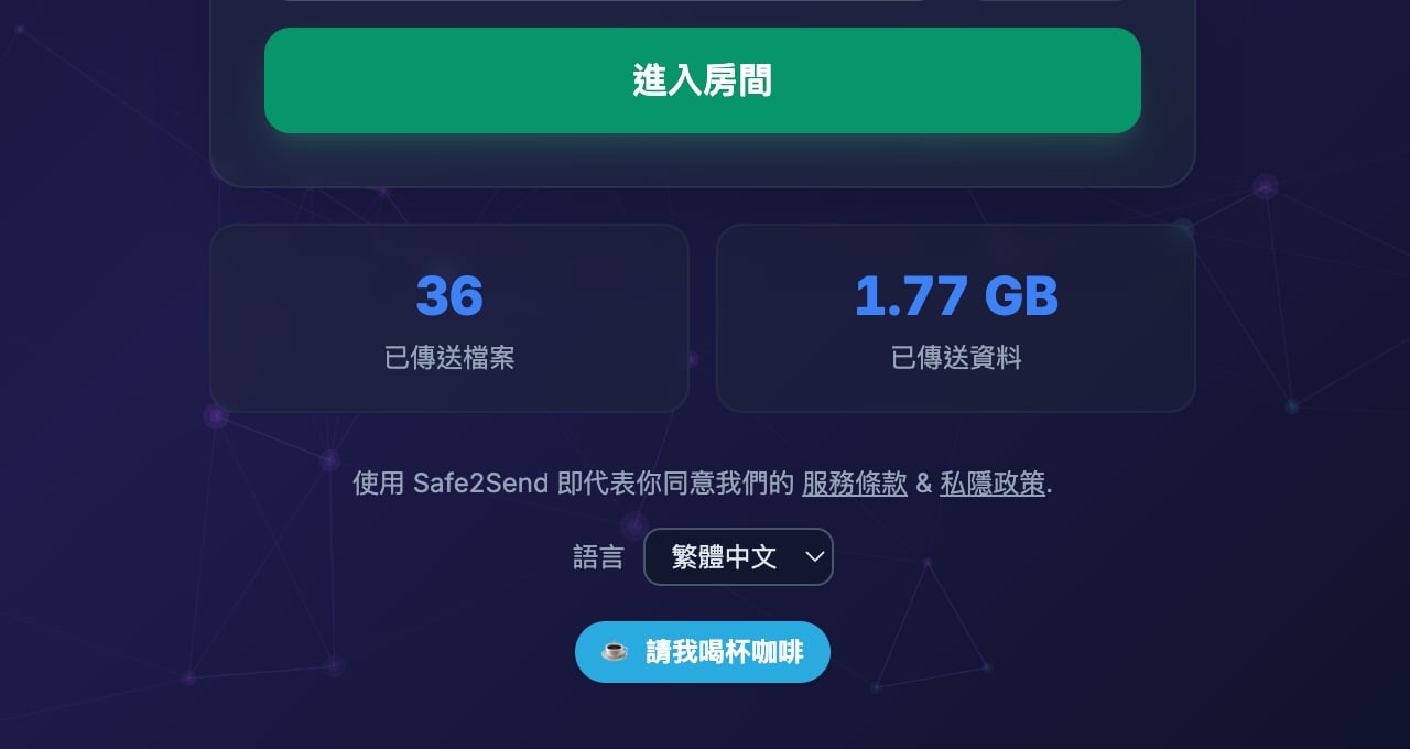 Safe2send 3.