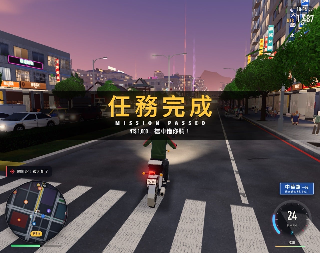 Taipei gta 12.