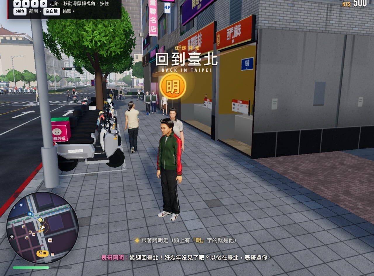 Taipei gta 6.