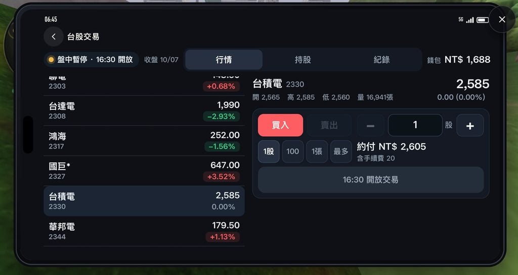 臺北狂飆（原臺北 GTA）免費線上玩：瀏覽器就能騎機車逛西門町、台北 101 的開放世界遊戲