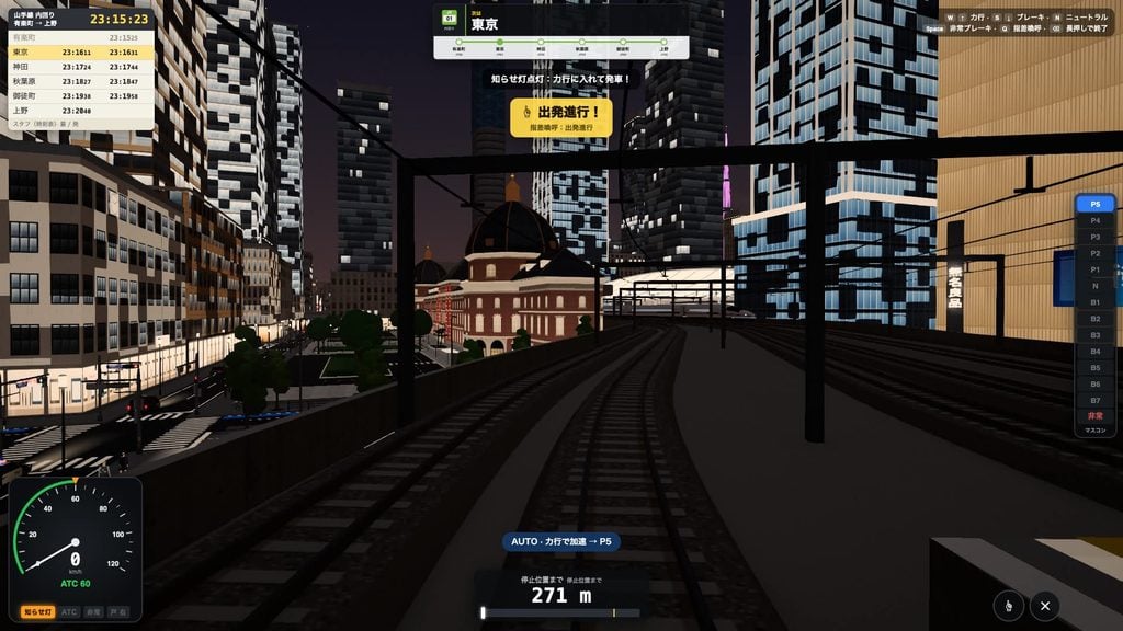 臺北狂飆(原臺北 GTA)免費線上玩:瀏覽器就能騎機車逛西門町、台北 101 的開放世界遊戲 8 臺北狂飆(原臺北 GTA)免費線上玩:瀏覽器就能騎機車逛西門町、台北 101 的開放世界遊戲