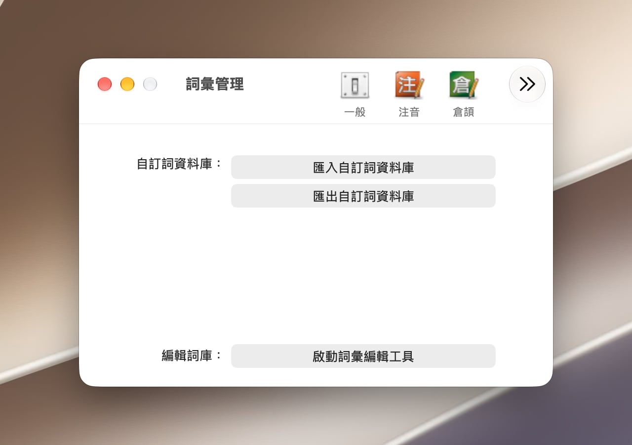Yahoo keykey arm64 8.